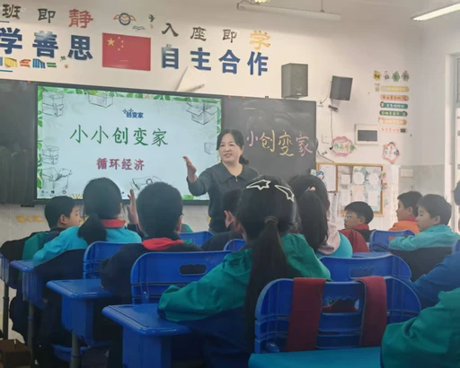 学生参与小小创变家课程