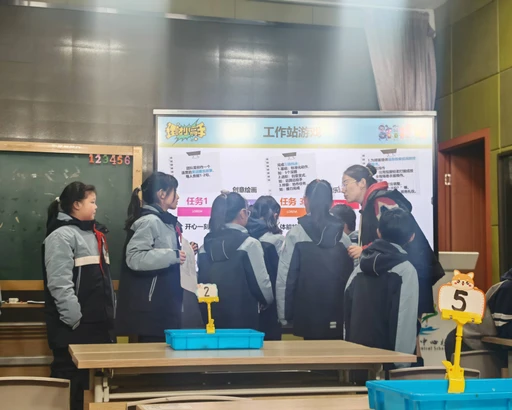 学生使用理财与城市主题教学工具