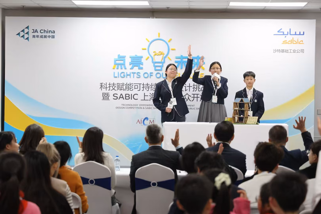 点亮未来学生成果展示